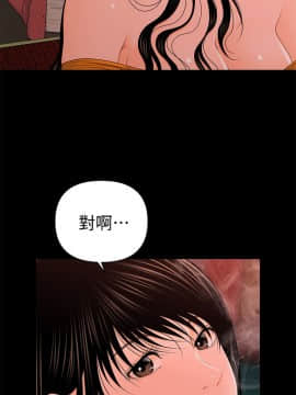 秘書的潛規則 1-98話_021_0571
