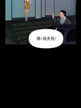 秘書的潛規則 1-98話_021_0570