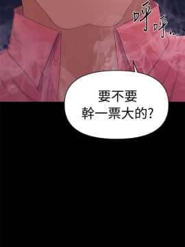 秘書的潛規則 1-98話_020_0569