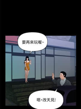 秘書的潛規則 1-98話_020_0566