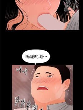 秘書的潛規則 1-98話_020_0564