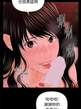 秘書的潛規則 1-98話_020_0560