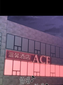 秘書的潛規則 1-98話_020_0558