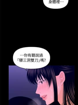 秘書的潛規則 1-98話_020_0556
