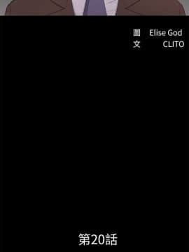 秘書的潛規則 1-98話_020_0546