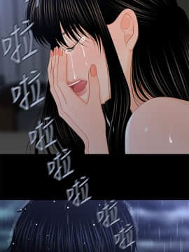 秘書的潛規則 1-98話_020_0545