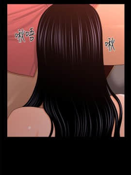 秘書的潛規則 1-98話_020_0544