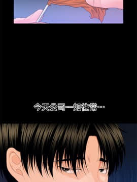 秘書的潛規則 1-98話_013_0355