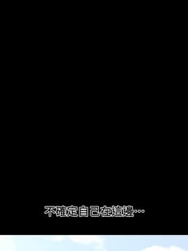 秘書的潛規則 1-98話_013_0356