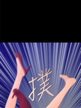 秘書的潛規則 1-98話_013_0351