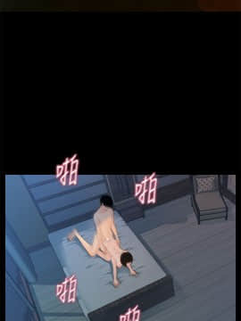 秘書的潛規則 1-98話_013_0344