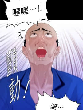 秘書的潛規則 1-98話_013_0340