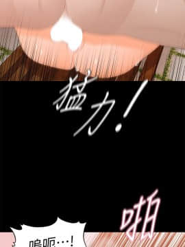秘書的潛規則 1-98話_013_0334
