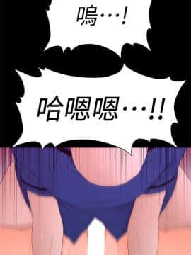 秘書的潛規則 1-98話_012_0326