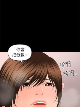 秘書的潛規則 1-98話_012_0325