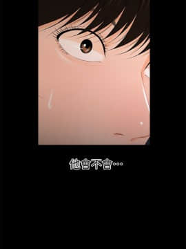 秘書的潛規則 1-98話_012_0316