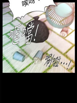 秘書的潛規則 1-98話_012_0315
