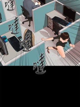 秘書的潛規則 1-98話_012_0310