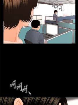 秘書的潛規則 1-98話_012_0309