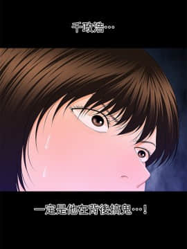 秘書的潛規則 1-98話_012_0306