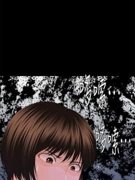 秘書的潛規則 1-98話_012_0299