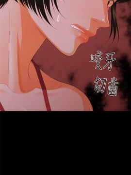 秘書的潛規則 1-98話_011_0297