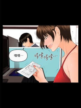 秘書的潛規則 1-98話_011_0296