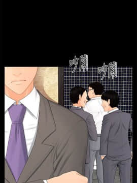 秘書的潛規則 1-98話_011_0293