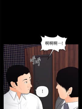 秘書的潛規則 1-98話_011_0291