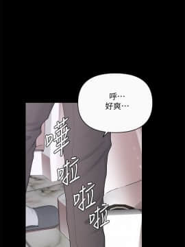 秘書的潛規則 1-98話_011_0288