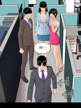 秘書的潛規則 1-98話_011_0281
