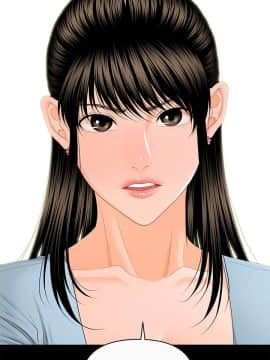 秘書的潛規則 1-98話_011_0280