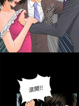 秘書的潛規則 1-98話_011_0278