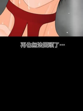 秘書的潛規則 1-98話_011_0270