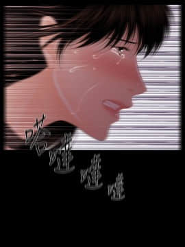 秘書的潛規則 1-98話_028_0794