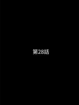 秘書的潛規則 1-98話_028_0776