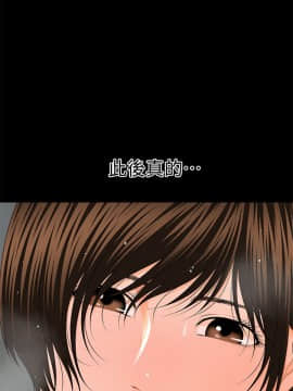 秘書的潛規則 1-98話_010_0265