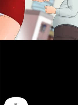 秘書的潛規則 1-98話_010_0249