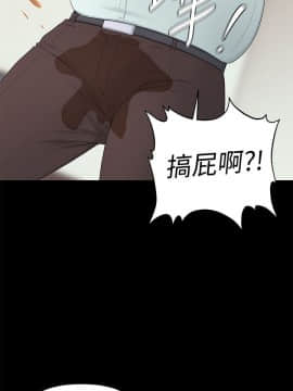 秘書的潛規則 1-98話_010_0250