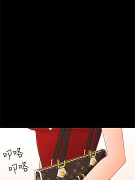 秘書的潛規則 1-98話_010_0242
