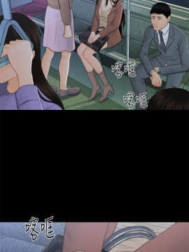秘書的潛規則 1-98話_014_0383