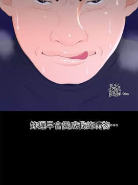 秘書的潛規則 1-98話_014_0380
