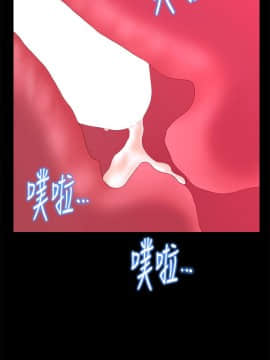 秘書的潛規則 1-98話_014_0379