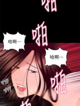 秘書的潛規則 1-98話_014_0378