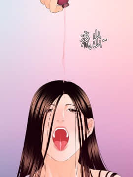 秘書的潛規則 1-98話_014_0372