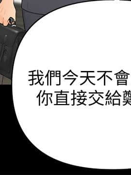 秘書的潛規則 1-98話_014_0365