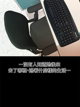 秘書的潛規則 1-98話_014_0359