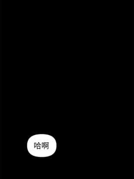 秘書的潛規則 1-98話_015_0417