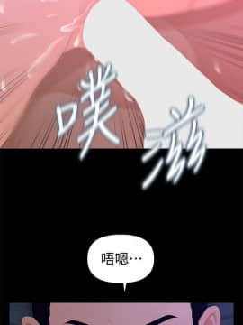 秘書的潛規則 1-98話_015_0416