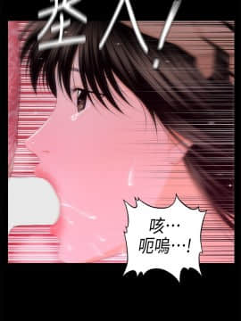秘書的潛規則 1-98話_015_0410